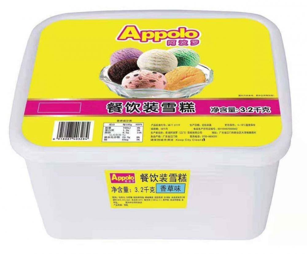 香港阿波罗餐饮桶装冰淇淋香草味雪糕批发3.2KG