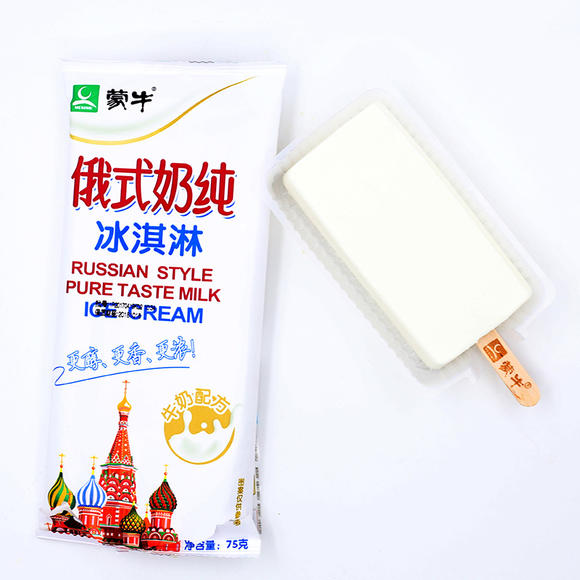 蒙牛俄式奶纯冰淇淋75g 30支(2)