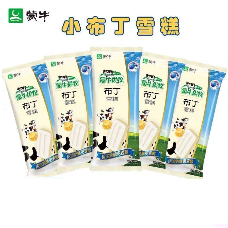 环球度假区试运营蒙牛冰淇淋,这是蒙牛与可口可乐在鲜奶的又一个创新?