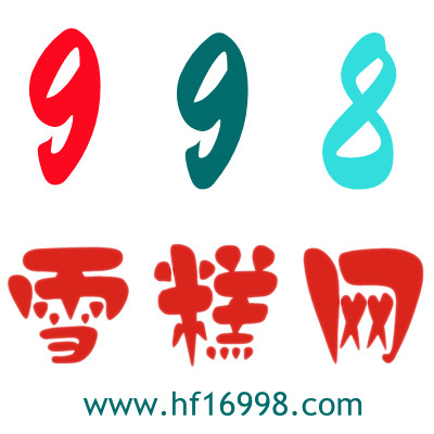 今年夏天,谁会是你清凉世界的“甜蜜蜜”呢?(1) 今年夏天,谁会是你清凉世界的“甜蜜蜜”呢?(1)