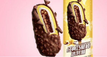 夏日解暑神器，好吃的又平价的冰淇淋介绍，有你吃过的吗？(4)