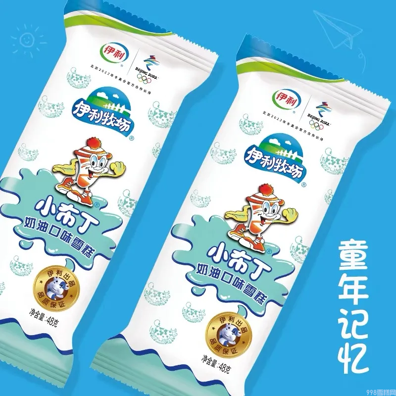 五羊牌雪糕多少钱一个（在广东网红雪糕比得上五羊吗）(14)