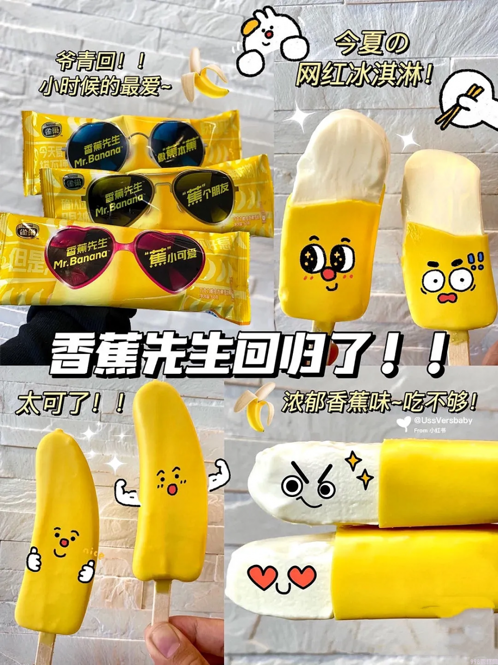 木伦河雪糕怎么样(14款网红爆款雪糕推荐)(9) 木伦河雪糕怎么样(14款网红爆款雪糕推荐)(9)