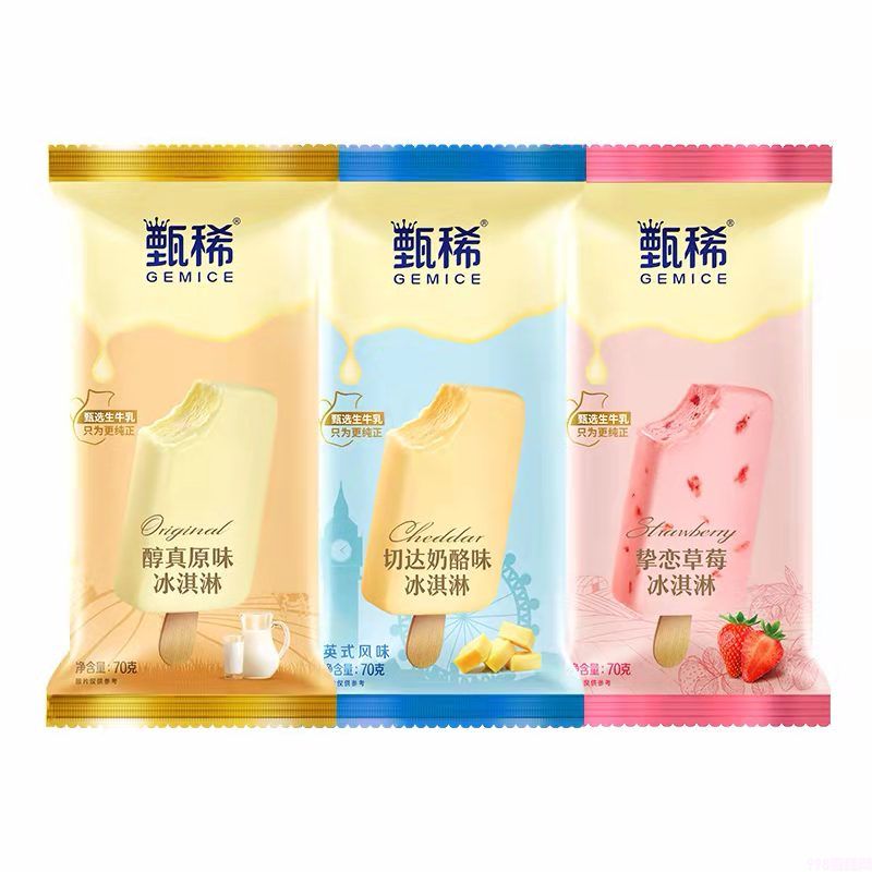 伊利甄稀挚恋草莓雪糕冰淇淋棒冰冷饮冰激凌 80g 30支
