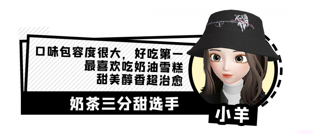 明治雪糕哪个口味最好吃（17款新品雪糕大测评）(5)
