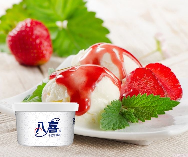 八喜 冰淇淋 朗姆口味 90g*24杯 家庭装 桶装 量贩装(4)