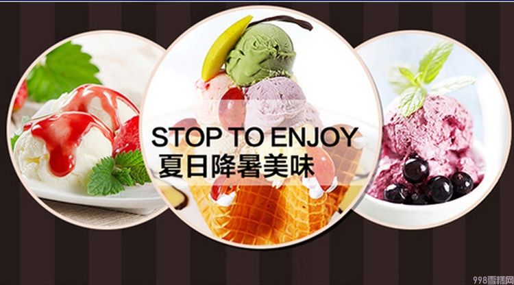 八喜 冰淇淋 朗姆口味 90g*24杯 家庭装 桶装 量贩装(2)