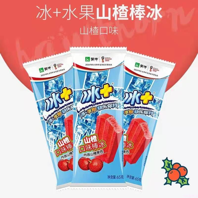 蒙牛冰+山楂口味棒冰批发 78g 40支(1)