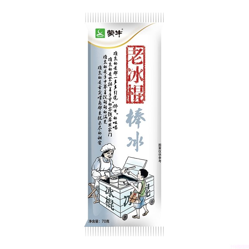 蒙牛老冰棍雪糕批发 88g 50支