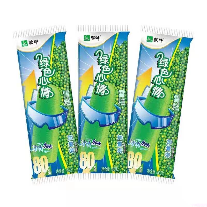 蒙牛绿色心情加量雪糕批发 90g 40支(1)