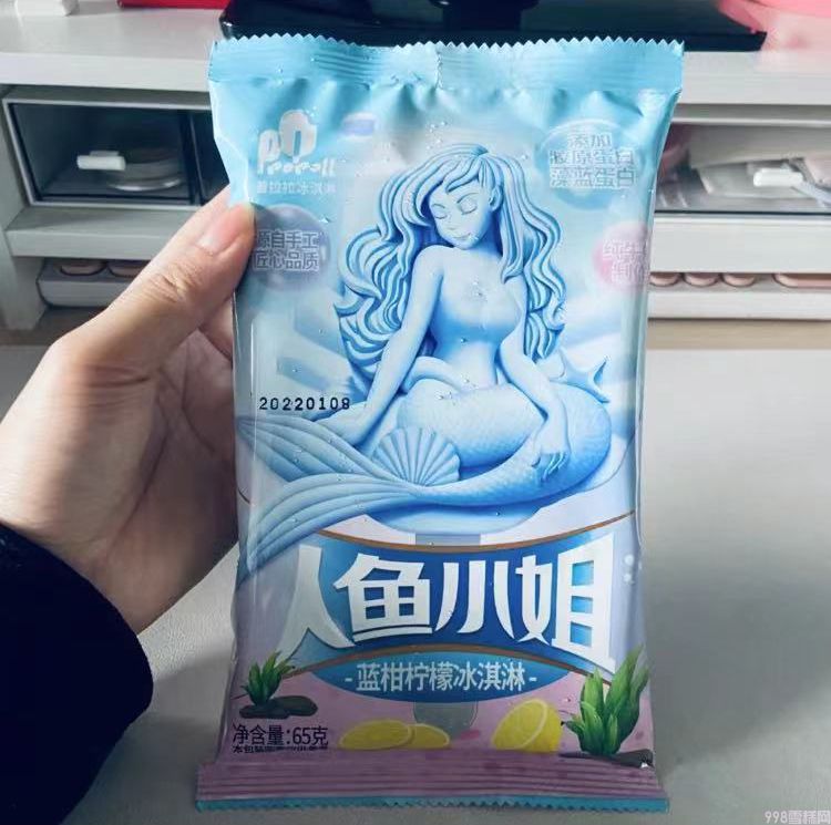 可爱多甜筒多少钱一个（亲测新品Top10解锁网红口味隐藏吃法）(4)