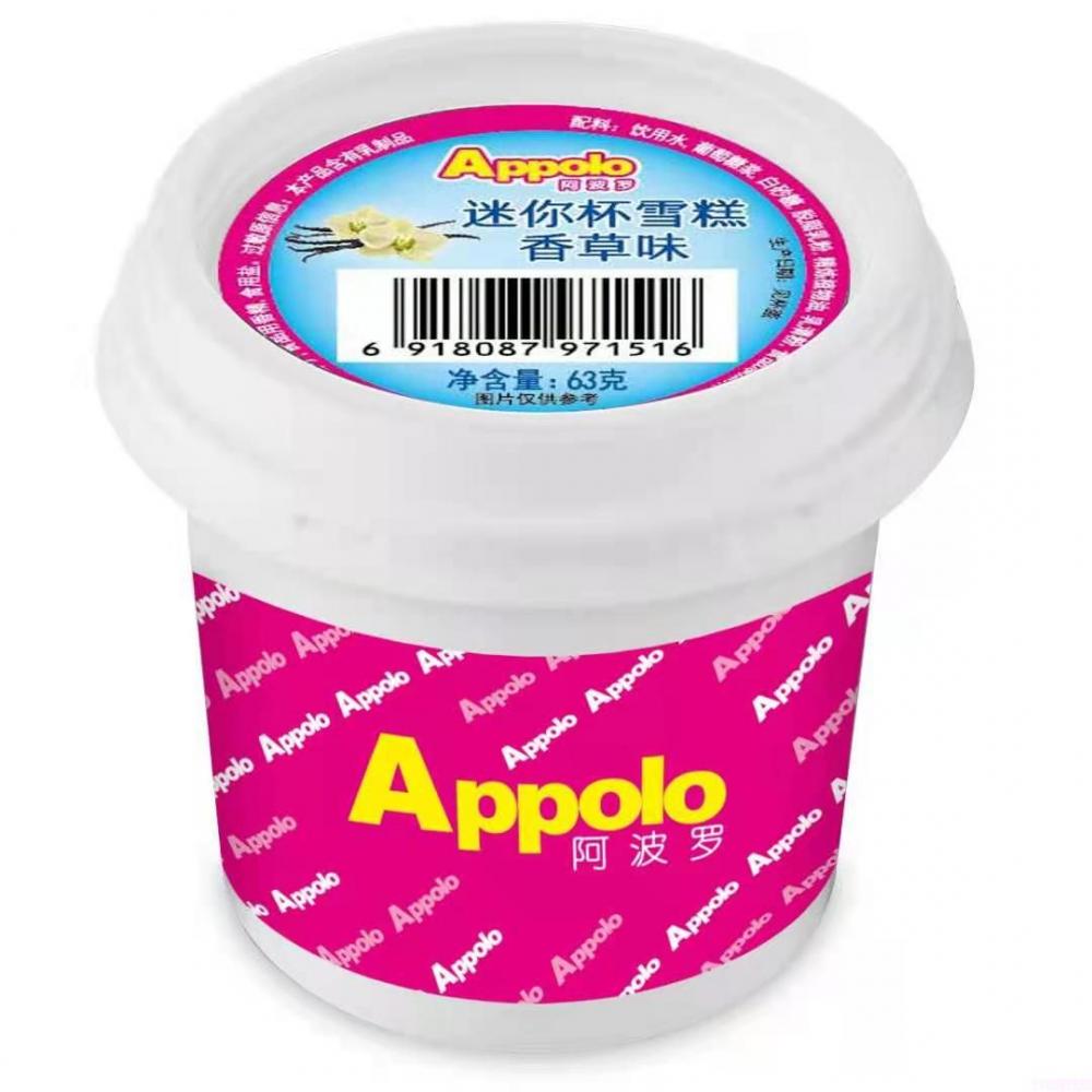 阿波罗冰淇淋迷你杯冰激凌冷饮网红抖音雪糕批整箱香草味 55g 24杯(1) 阿波罗冰淇淋迷你杯冰激凌冷饮网红抖音雪糕批整箱香草味 55g 24杯(1)