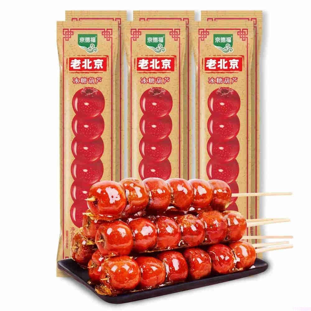 京德福老北方冰糖葫芦 50支(1)