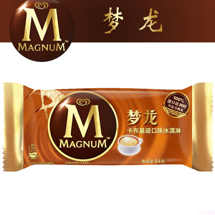 梦龙卡布基诺口味冰淇淋批发 64g 21支(图1) 梦龙卡布基诺口味冰淇淋批发 64g 21支(1)