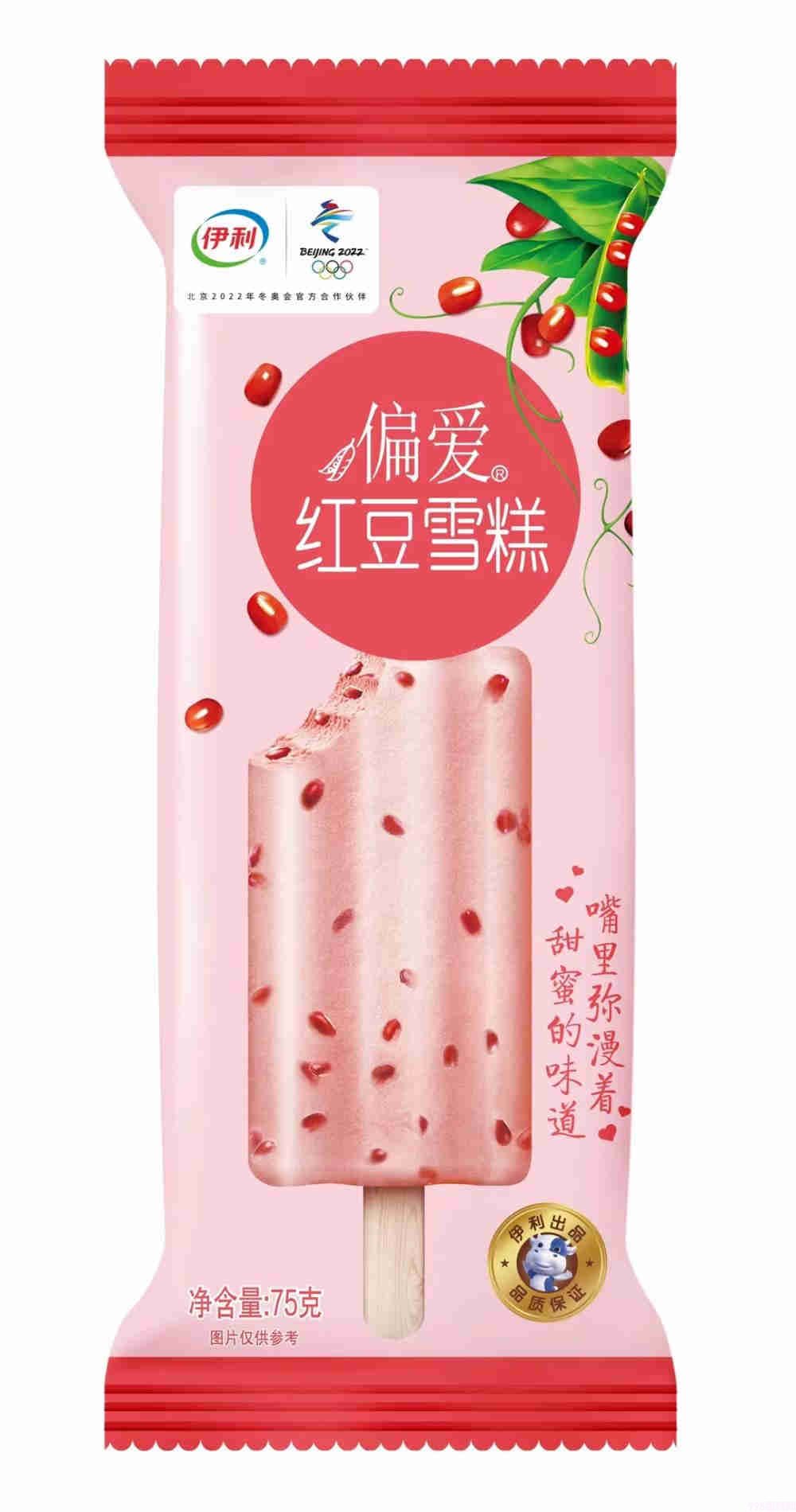 伊利 偏爱 红豆绿豆口味 雪糕冰淇淋冰激凌 75g 45支(1)
