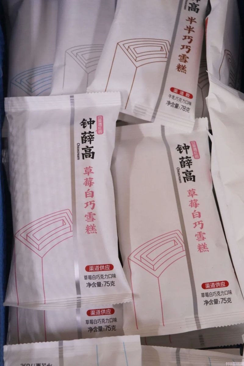 怎么批发雪糕最好（分享陪伴张家港人30年的棒冰批发店）(2)