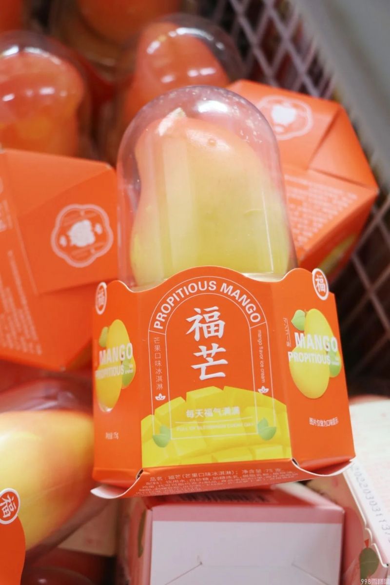 怎么批发雪糕最好（分享陪伴张家港人30年的棒冰批发店）(9)