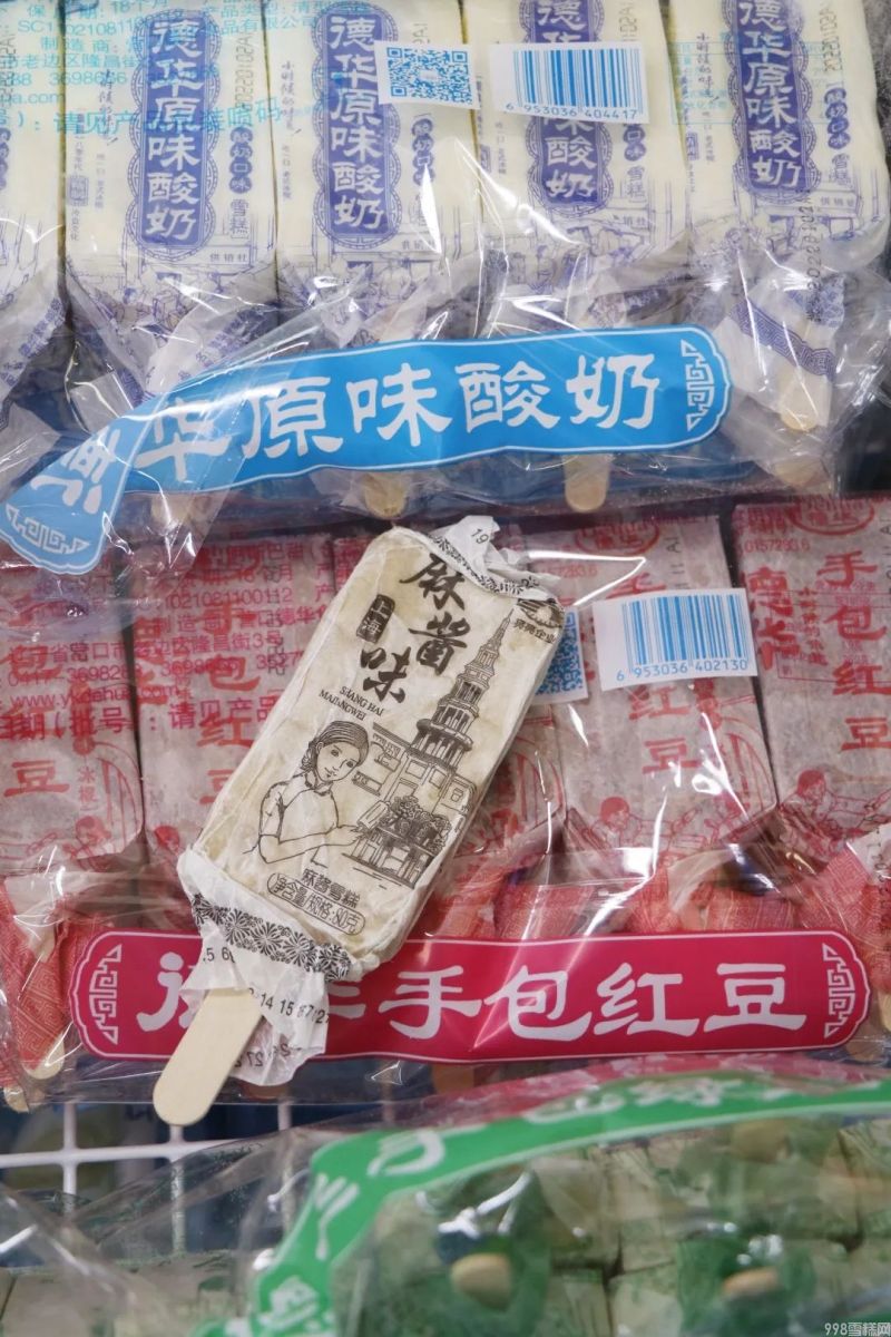 怎么批发雪糕最好（分享陪伴张家港人30年的棒冰批发店）(13)