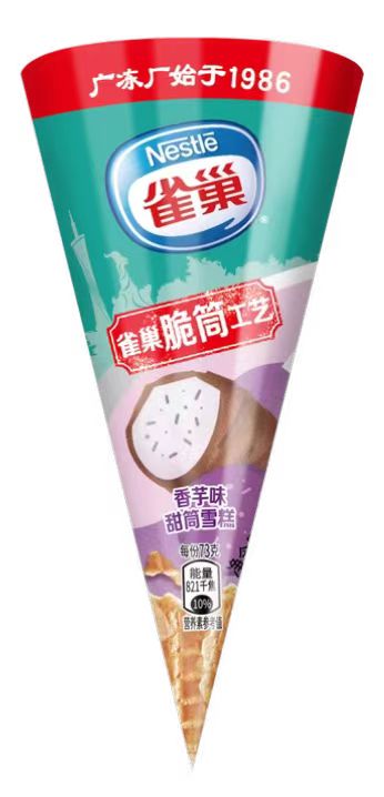 雀巢甜筒雪糕批发香芋味 73g 12支