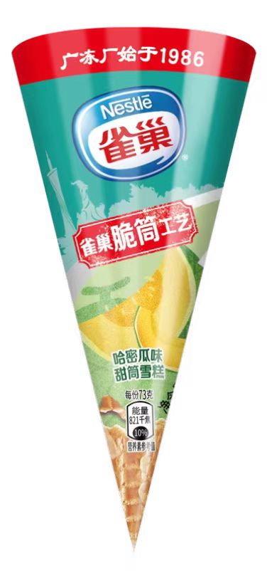 雀巢甜筒雪糕批发巧克力味 73g 12支