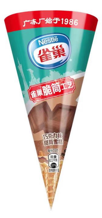 雀巢甜筒雪糕批发巧克力味 73g 12支