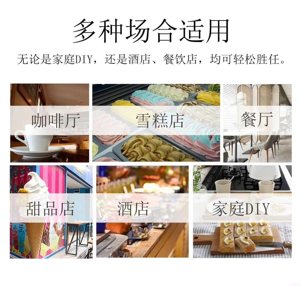 美特好餐饮桶装雪糕哈密瓜味冰淇淋4kg 8L(2)