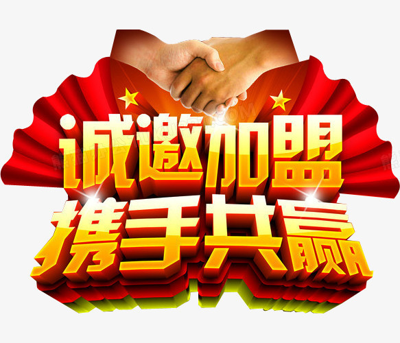 998雪糕网批发加盟