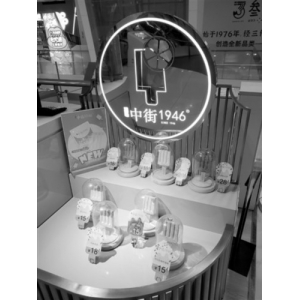 网红雪糕频频登上热搜！“到此一游”变身“雪糕打卡”
