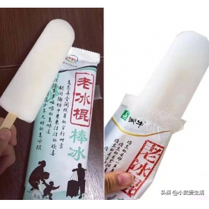 吃了那么多年的雪糕，伊利和蒙牛哪个牌子雪糕更好吃