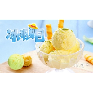 田牧好吃的银钻雪糕多少钱一支（推荐5款网红雪糕真心好吃）