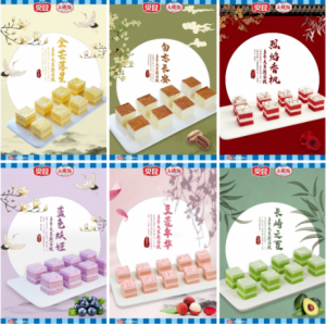 多哥夫金芒落星慕斯蛋糕（红丝绒）10盒*