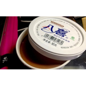八喜卖多少钱（解读八喜冰淇淋有哪些口味）