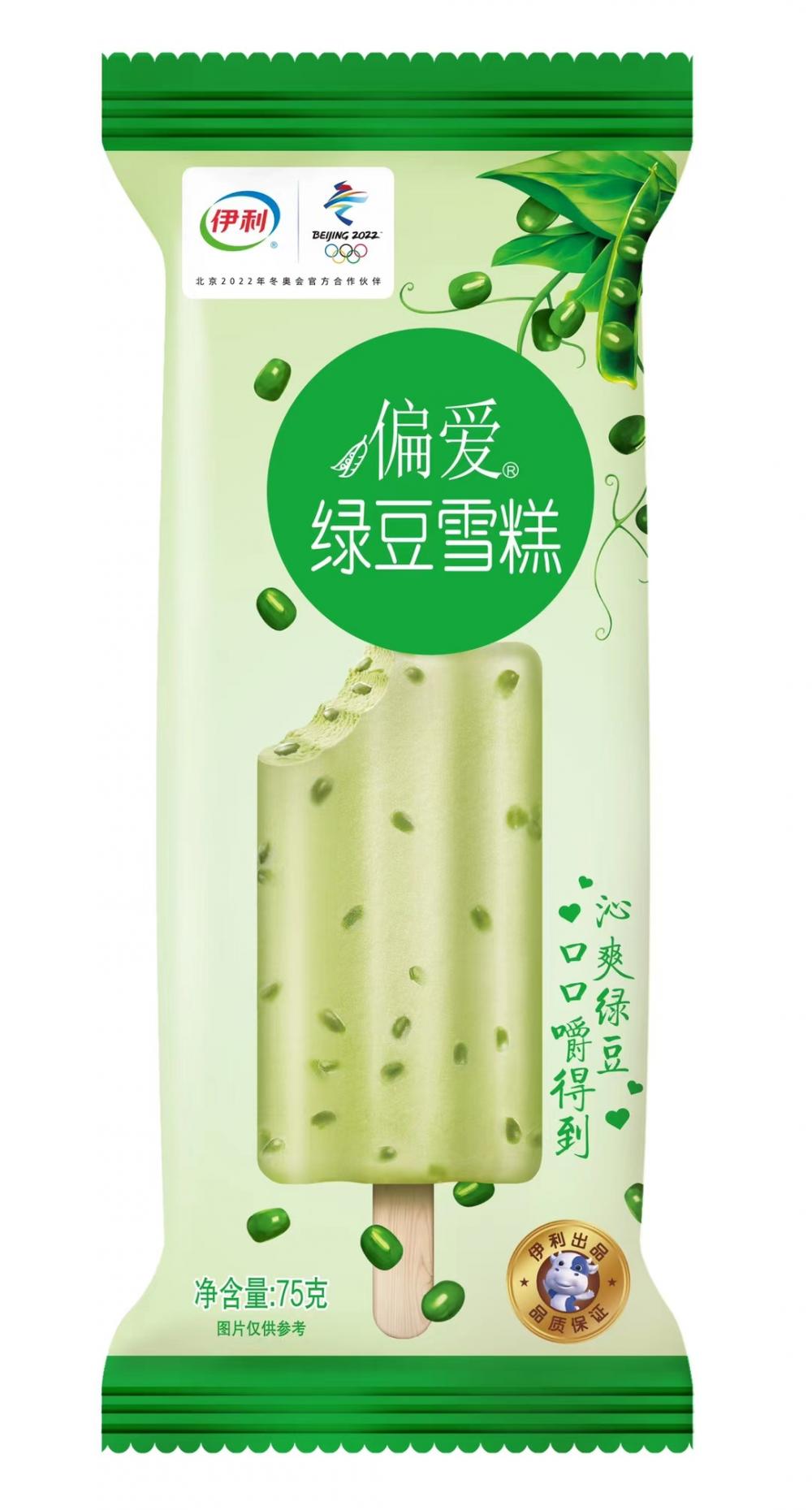 伊利 偏爱 绿豆口味 雪糕冰淇淋冰激凌 75g 45支