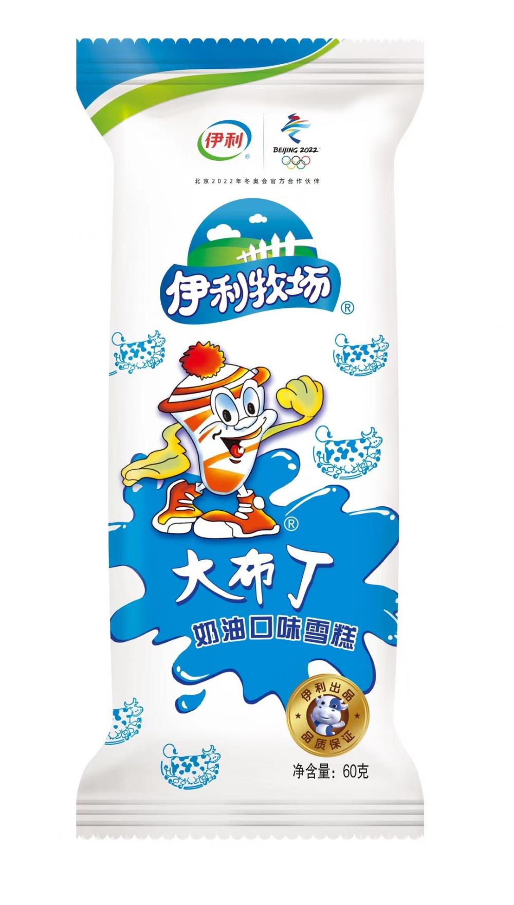 伊利 大布丁奶油口味雪糕冰淇淋冰激凌冷饮 55g 40支