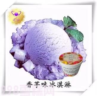 艾兰朵餐饮大桶雪糕香芋味冰淇淋3.5kg 7L
