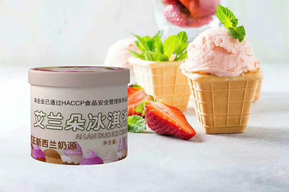 艾兰朵餐饮大桶雪糕蓝莓味冰淇淋3.5kg 7L