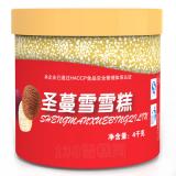 圣蔓雪餐饮桶装雪糕巧克力味冰淇淋4kg 8L