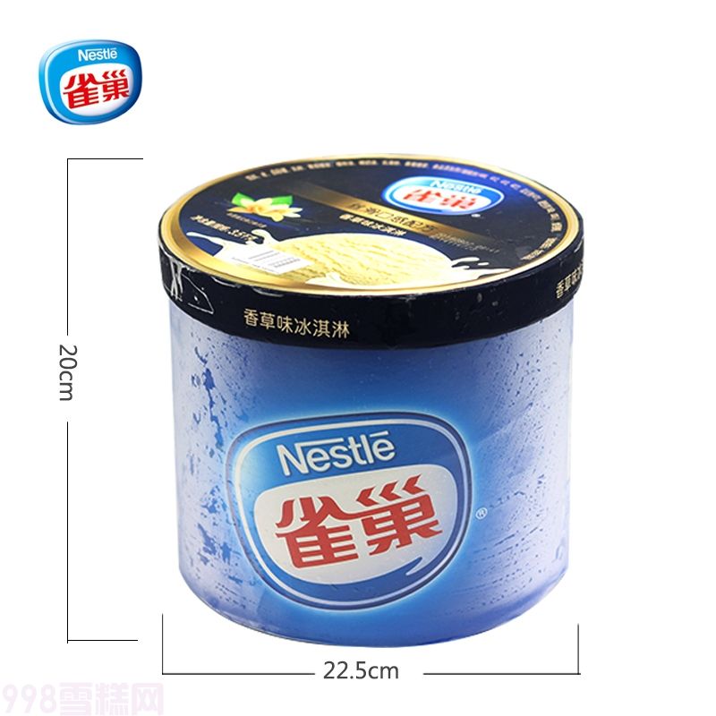 雀巢餐饮桶装雪糕批发草莓味冰淇淋3.5kg，7升装