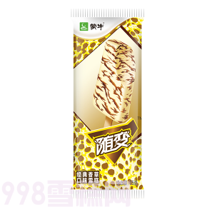 蒙牛随变经典香草口味雪糕批发 75g 45支