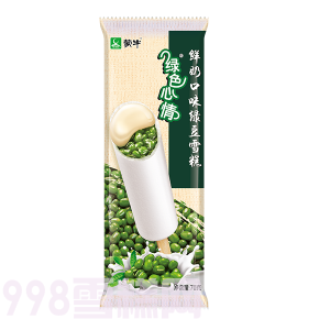 蒙牛绿色心情鲜奶绿豆雪糕批发 70g 40支