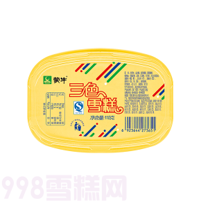 蒙牛三色杯雪糕批发 120g 27杯