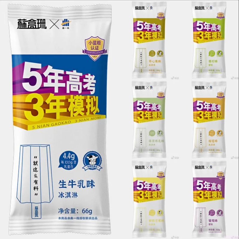 这些网红雪糕怎样才能长红(27)
