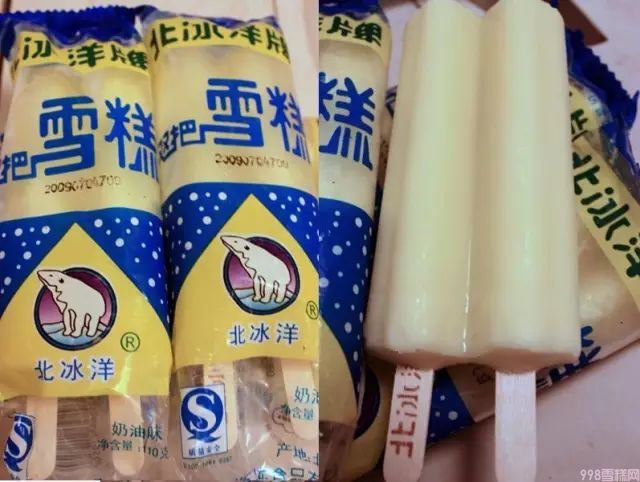 中国雪糕简史,雪糕什么时候传入中国(图4) 中国雪糕简史,雪糕什么时候传入中国(4)