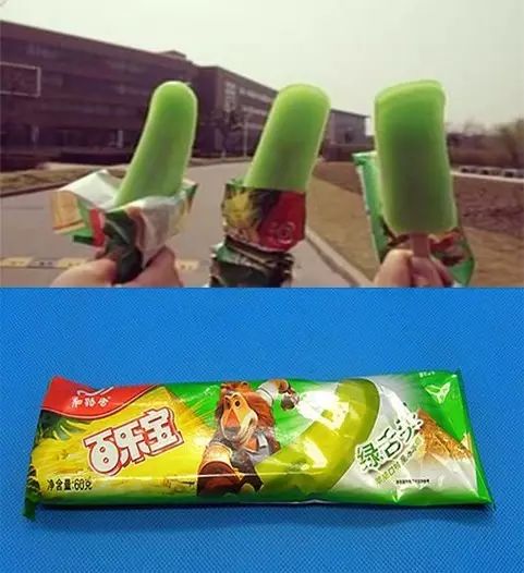 中国雪糕简史,雪糕什么时候传入中国(图12) 中国雪糕简史,雪糕什么时候传入中国(12)