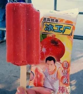 中国雪糕简史,雪糕什么时候传入中国(图23) 中国雪糕简史,雪糕什么时候传入中国(23)