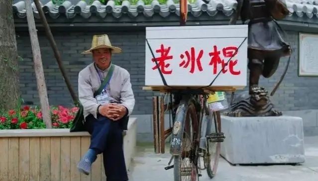 夏天来了,老冰棍的味道,你还记得吗(图2) 夏天来了,老冰棍的味道,你还记得吗(2)