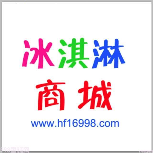 雪糕棍做扇子(用雪糕棍做手工(简单))(1)